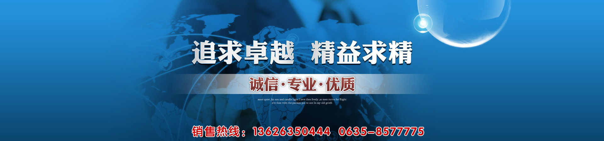 聯(lián)系我們